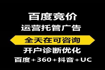 百度SEM代运营策略详解，打造高效广告投放